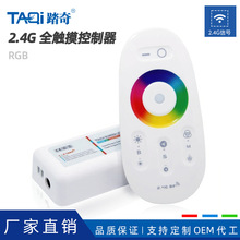 2.4G�|���o���b��RGB������ �߲�5050��ģ�Mled�{�������l�_�P