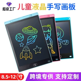 手写板;儿童画板;迷你相机