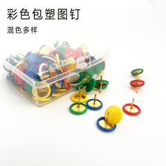 カラフルなプラスチックコーティングされた画鋲、金属製の多機能丸型画鋲、装飾絵画用の大きな頭の画鋲、コルクボード用画鋲