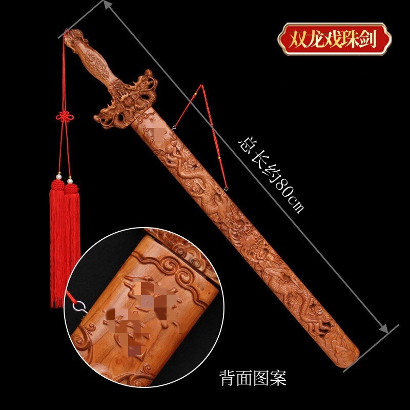 桃の木の剣を販売するメーカー、手作りの桃の木の剣のペンダント、引き抜き可能な七星剣、本物の桃の木の剣、ワンピースで発送|undefined