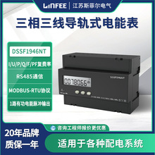 �I��linfee ��܉ʽ���M����ܱ�DSSF1946NT���K˹�Ơ��S�����a