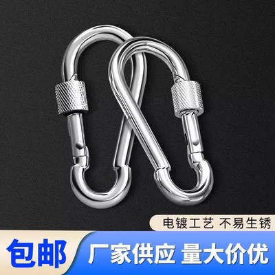 Insurance Buckle Spring buckle Carabiner Buckle Hoop Hook Buckle Dog Cufflinks