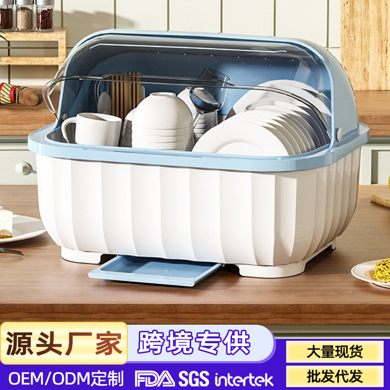 碗筷收纳盒家用厨房多功能餐具盒带盖沥水碗架碗柜碗碟盘子置物架