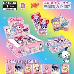 三笠欧小新显眼包卡片元神一元包新酱典藏卡儿童潮玩盲盒卡牌小马