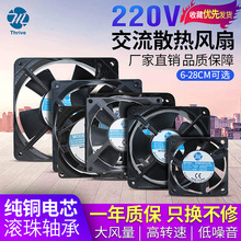 ɢ���L��220VС�ͽ���6 9 12cm�C���o�����I�����C���������L��