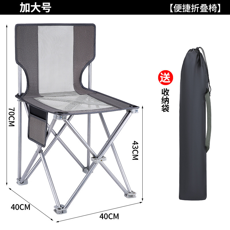 그레이 통기성 모델 1XL(내하중 250kg )