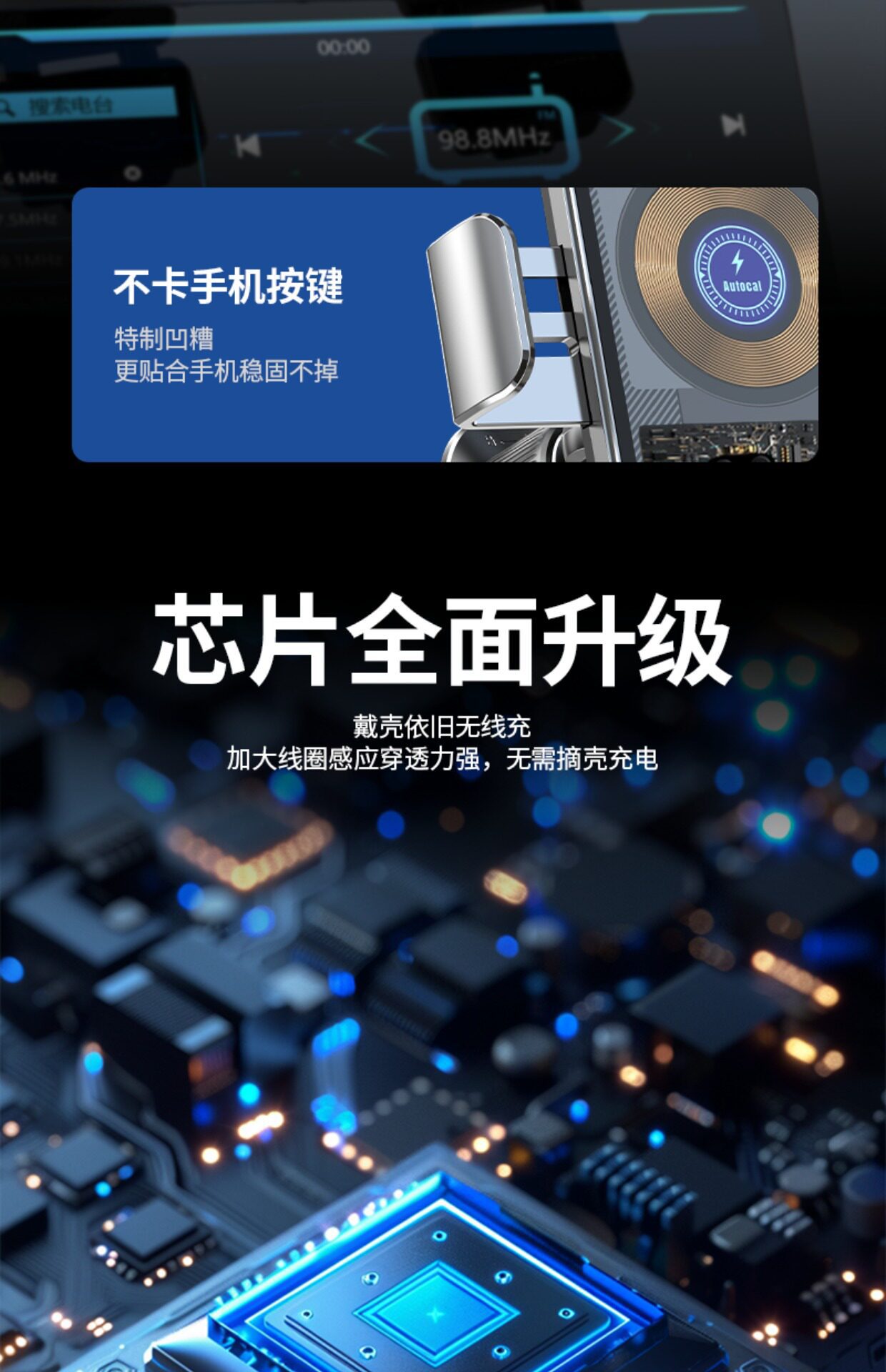 2026 New Model Car Phone Holder with Wireless Charging, 66W Fast Charging, Fully Automatic Infrared Sensing for Apple and Huawei