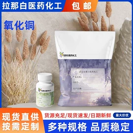 合成香料;其他生物化工;分析试剂