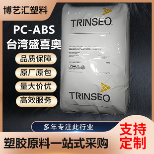 PC/ABS̨ ��ʢ���W��˹̩¡�� PC 8600 �ͺ� ��ȼ�� �Ͻ����zԭ
