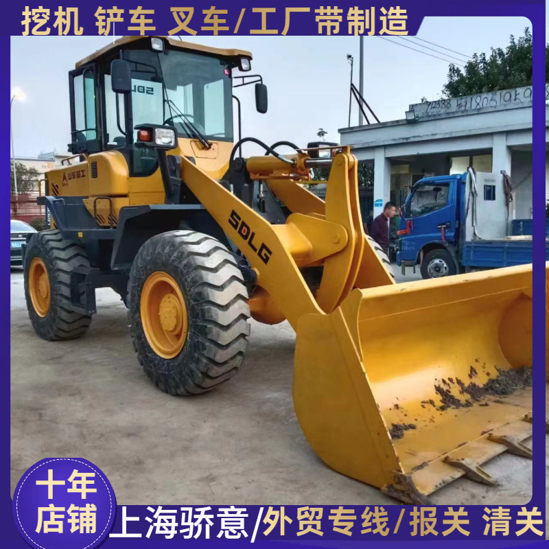 8/9成新临工SDLG936L 956L 装载机 二手出口30装载机 四驱液压