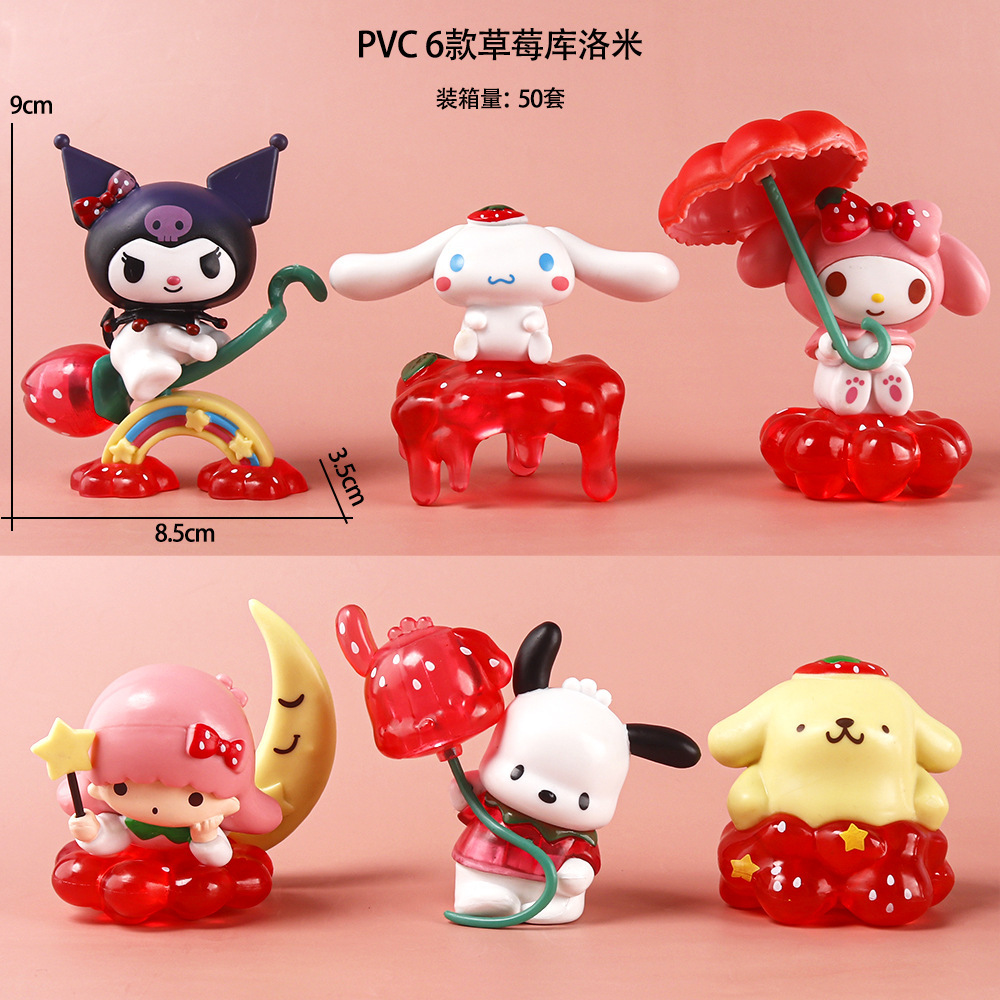 딸기 쿠로미 6종 - 봉지