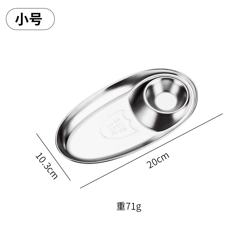 Corea 304 bandeja de inmersión de acero inoxidable Rejilla dorada placa dumpling papas fritas pollo ARROZ FLOR merienda placa ensalada placa