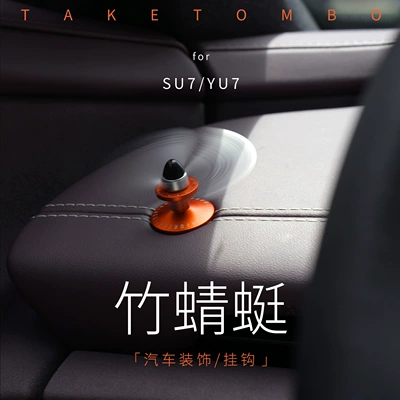 Xiaomi Su7 Creative Retro Yu7: Car ornaments