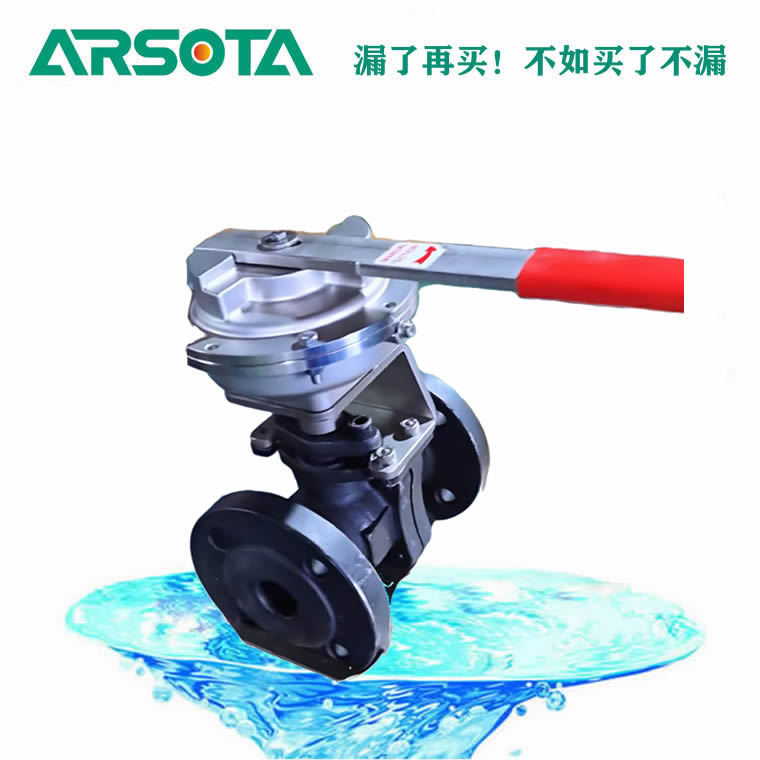 自动复位手柄球阀 快速自动复位手柄阀 自动复位手柄