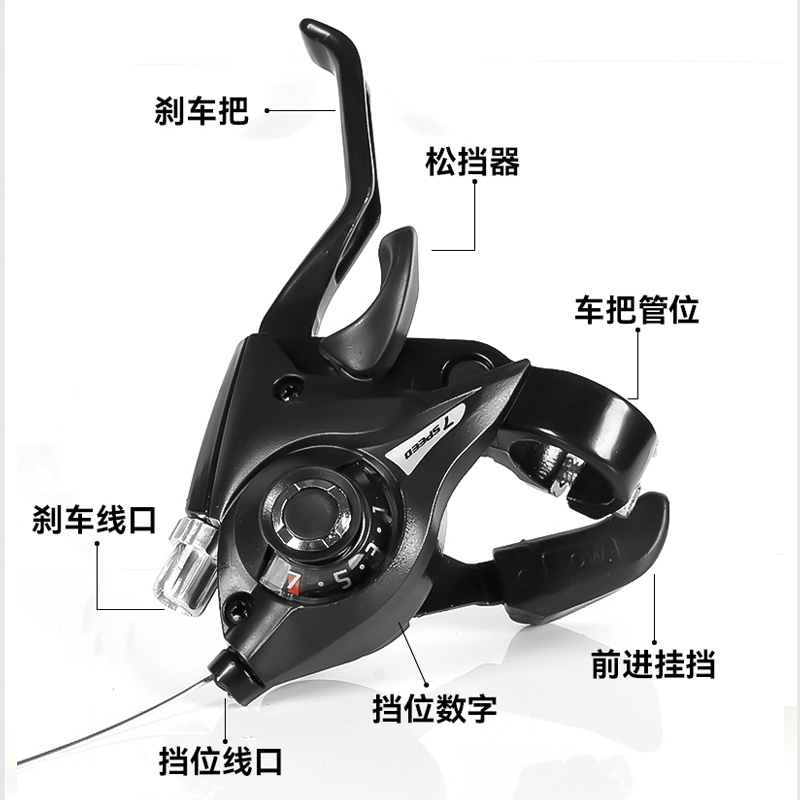 Подходит для переключателя передач горного велосипеда, полный комплект, 21/24 скорости, универсальный регулятор скорости велосипеда, 7/8 скоростей, передняя и задняя часть