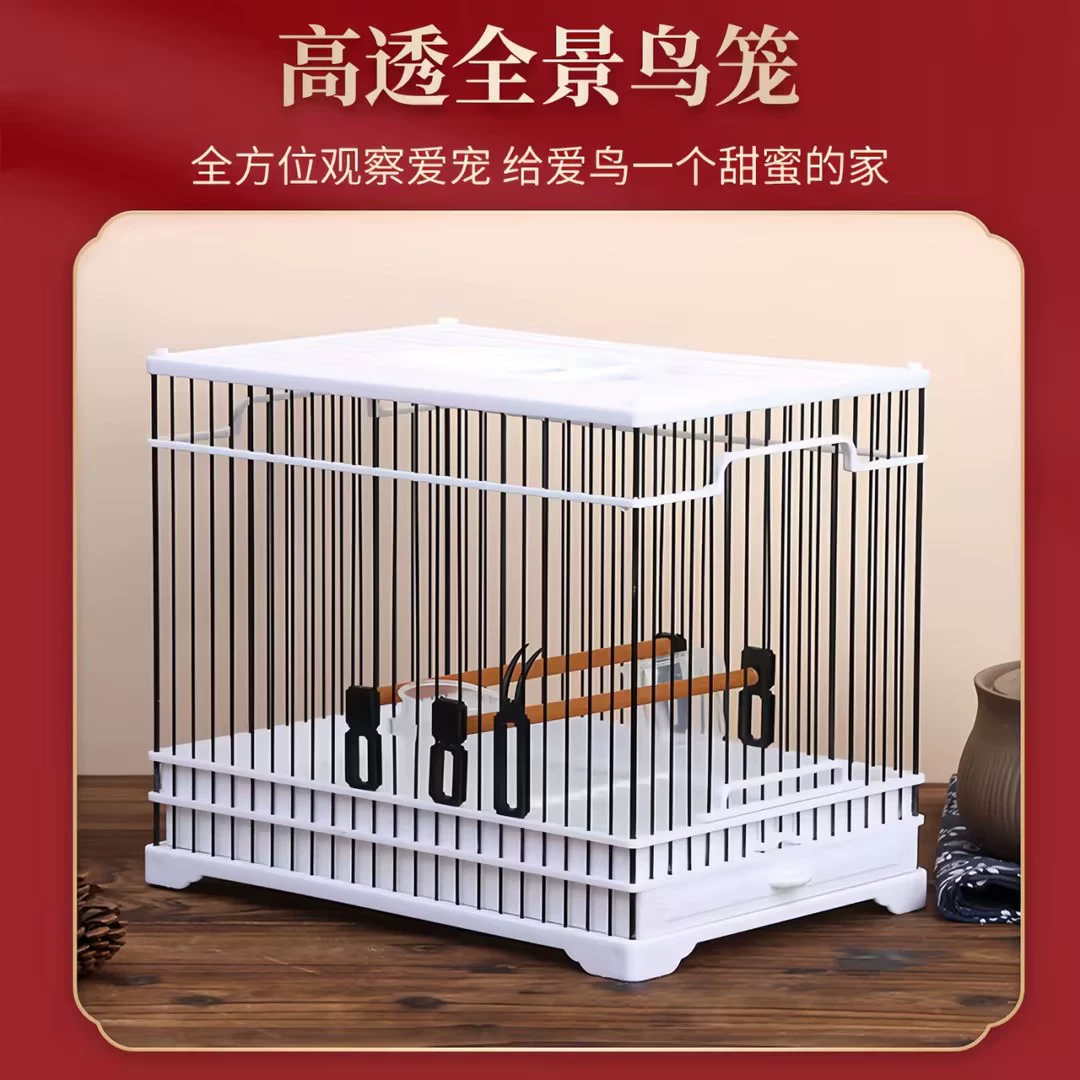 Пластмассовая стальная птичья клетка маленькая птичья клетка высокая прозрачность панорамная декоративная квадратная клетка для ванны