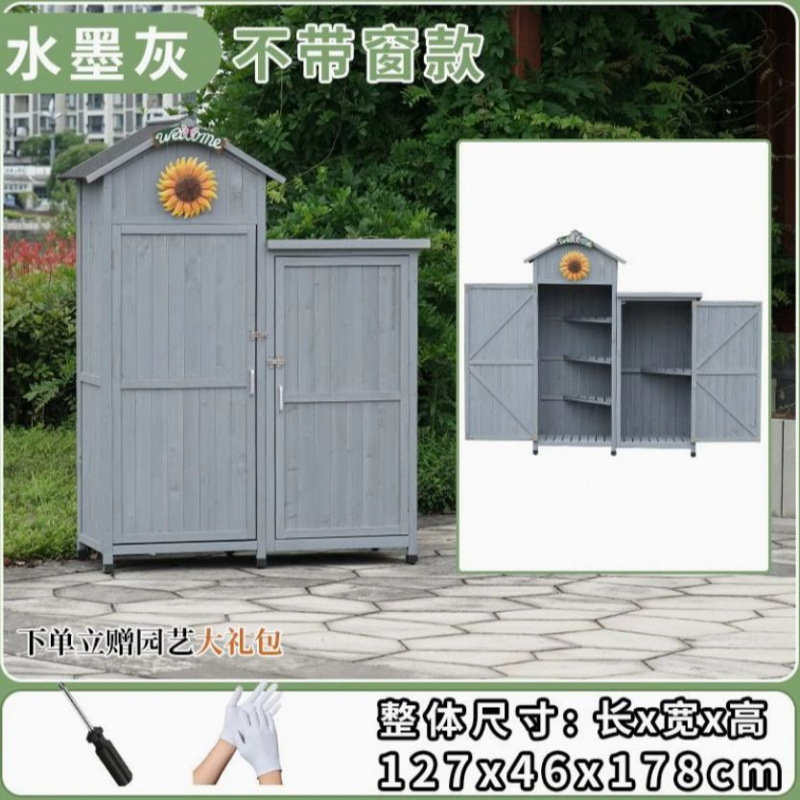 户外工具房收纳柜防雨防晒花园庭院杂物箱柜子室内阳台防水储物柜|undefined