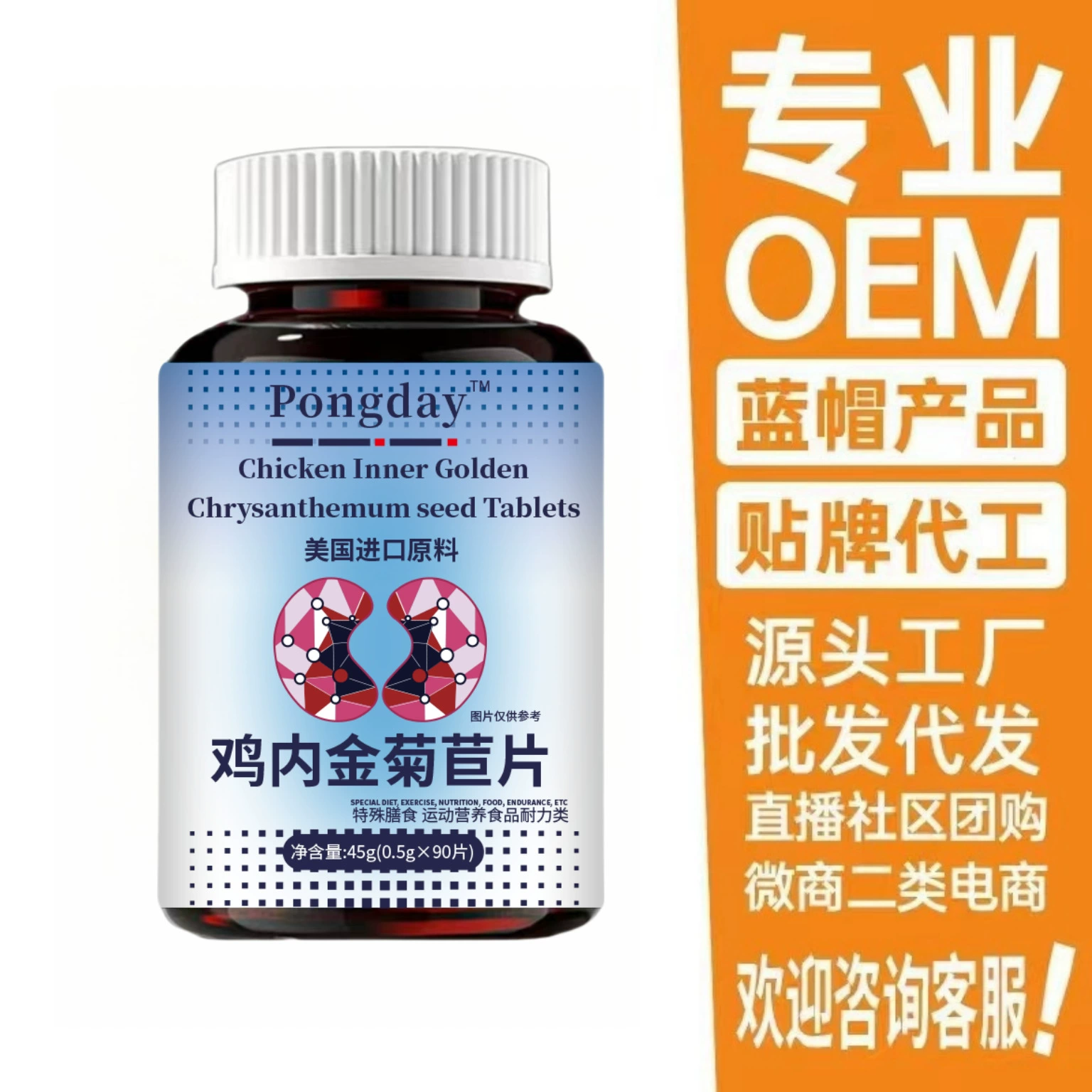 Лидер продаж в электронной коммерции: импортные сырьевые продукты — куриные желудки и цикорий, 90 штук. Доступен опт и дропшиппинг куриных желудков и цикория.