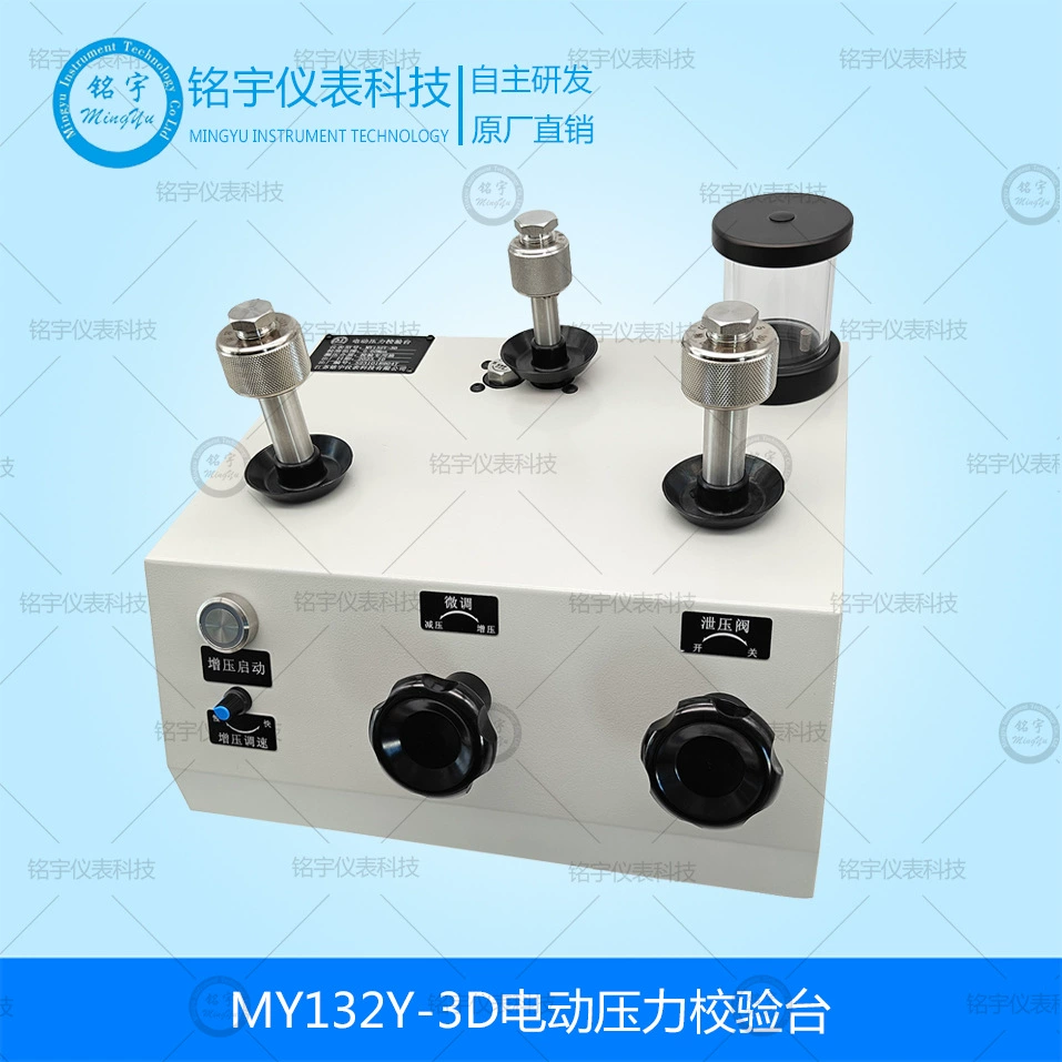 Портативный электрический гидравлический источник, электрический калибратор давления, гидравлический электрический калибровочный станок, генератор давления