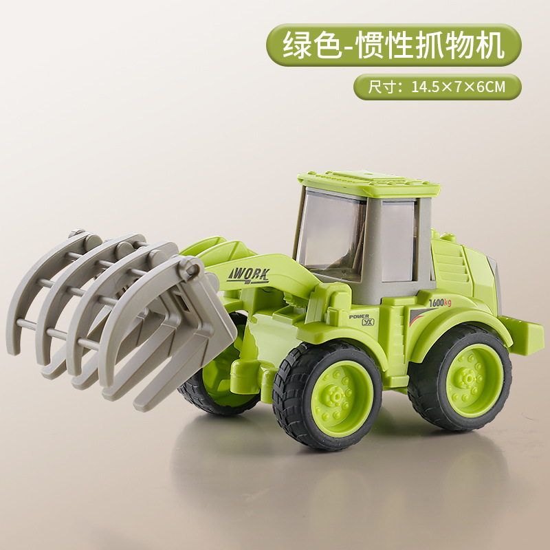 녹색 [관성물잡이기]