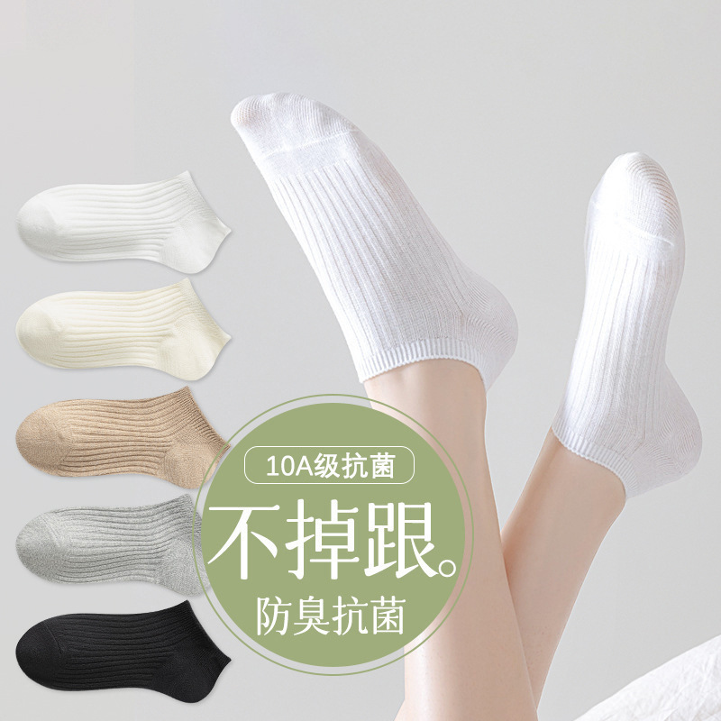Socks Women's Boat Socks Short Spring and Autumn Summer Thin Cotton Socks Shallow Mouth Short Socks Non-slip Stealth Socks Socks Women's Boat Socks Short Spring and Autumn Summer Thin Cotton Socks Shallow Mouth Short Socks Non-slip Stealth Socks