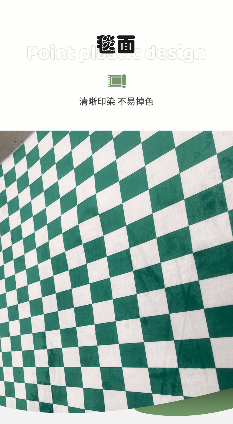 北欧地毯,地毯,法兰绒地毯,客厅地毯,地毯地垫