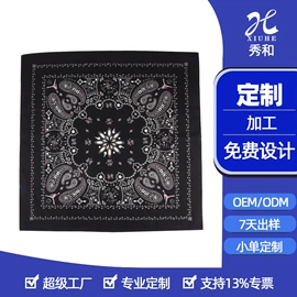 领带;丝巾;领结/领花