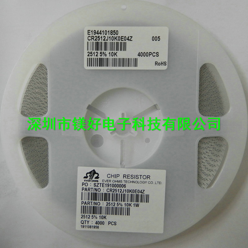 2512电阻 10K 5%,CR2512J10K0E04Z,电子元器件电子物料配套供应