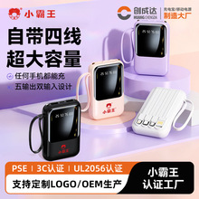 С����1�f����������3c�J�C��늌���������֙C�Ƅ��Դpowerbank