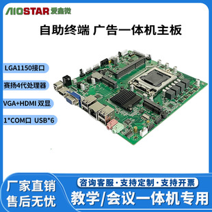 ���I��H81 MINI-ITX���� ֧�� 4 ����� I3/I5/I7 �����K��һ�w�C
