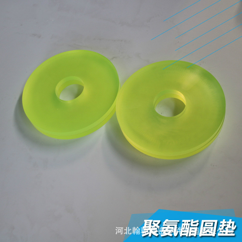 定 做聚氨酯垫圈PU优力胶缓冲垫片减震垫圈密封圈圆片聚氨酯板