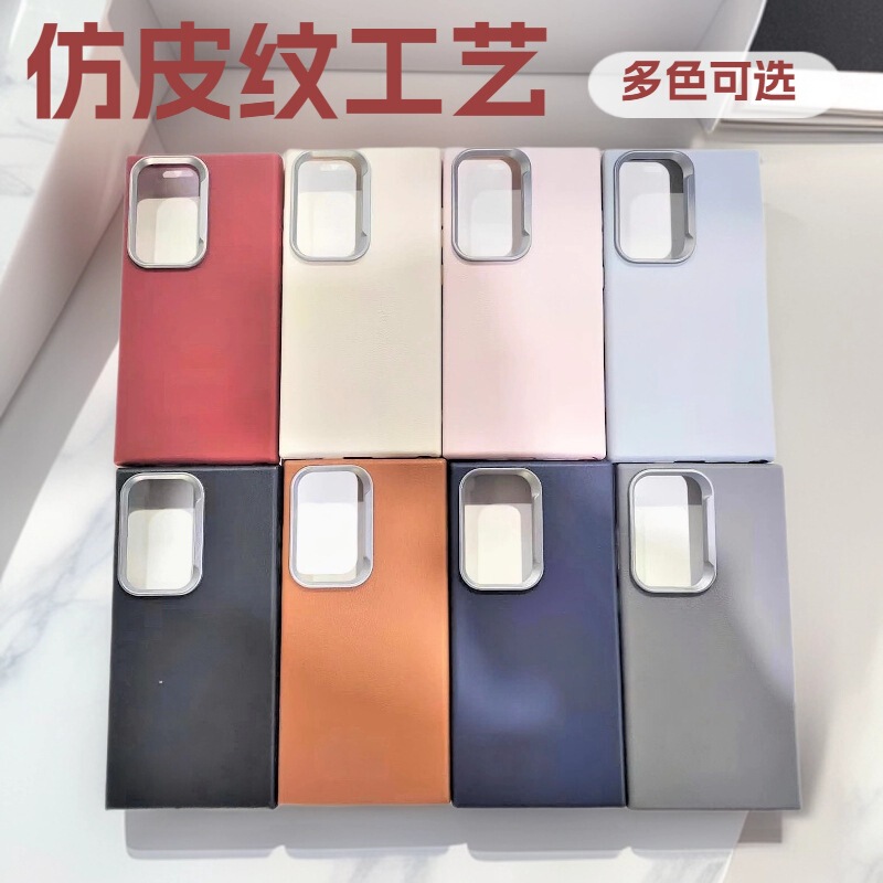 Suitable for Oppo Reno15Pro 5g Global Version/Reno15Pro Mini 5g Plain Leather Texture Tpu Phone Case Suitable for Oppo Reno15Pro 5g Global Version/Reno15Pro Mini 5g Plain Leather Texture Tpu Phone Case