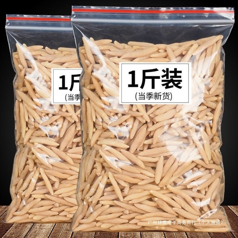 四川特级麦冬绵阳产地发货中药材野生买2发500克茶泡水麦东麦门冬|undefined