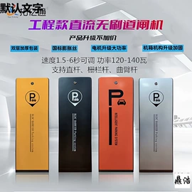 交通警示灯;防撞设施;防护栏