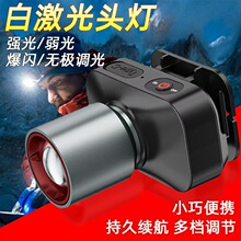 �羳led�����^���L�m���늳��^�����߶๦�ܑ���usb�����~�^��