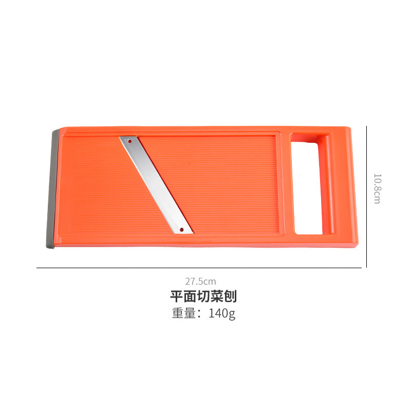 新款多功能切菜器 手持刨丝器 萝卜刨切片器土豆刨黄瓜刨厨房家用|undefined