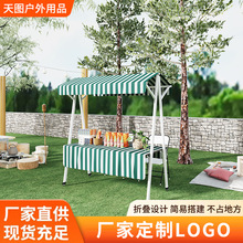 可移动可折叠摆摊架网红户外商超促销展示架小吃街摊位花车集市架
