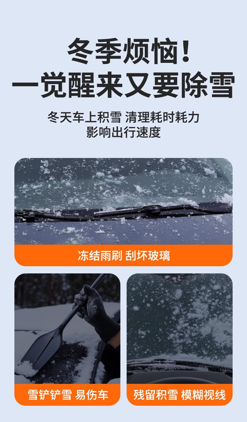 Winter Car Snow Cover, Windshield Anti-Freeze Cover, Thickened Anti-Frost and Anti-Snow Sunshade, Universal Car Cover, Snow Shield