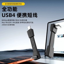 ܛ�ž�USB5��yʽȫ����typec������USB-C�B��Ӳ�P�м������4/3