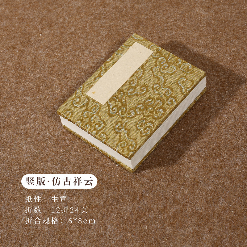 Cuaderno Plegable Mini de Papel de Arroz, plegable, para caligrafía y pintura china image 9