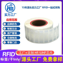nfcоƬ��UHF����ƵRFID213/215��ǩ�����ӱ�ǩ�Զ�����WIFI����