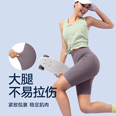 タイトでセクシーなヨガパンツ レディース 夏用 薄手 ハイウエスト ヒップアップ お腹引き締め 外出用 サイクリング ランニング フィットネス スポーツショーツ