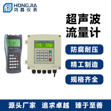 插入式超声波流量计外贴液体水传感器探头现货批发高精度测量