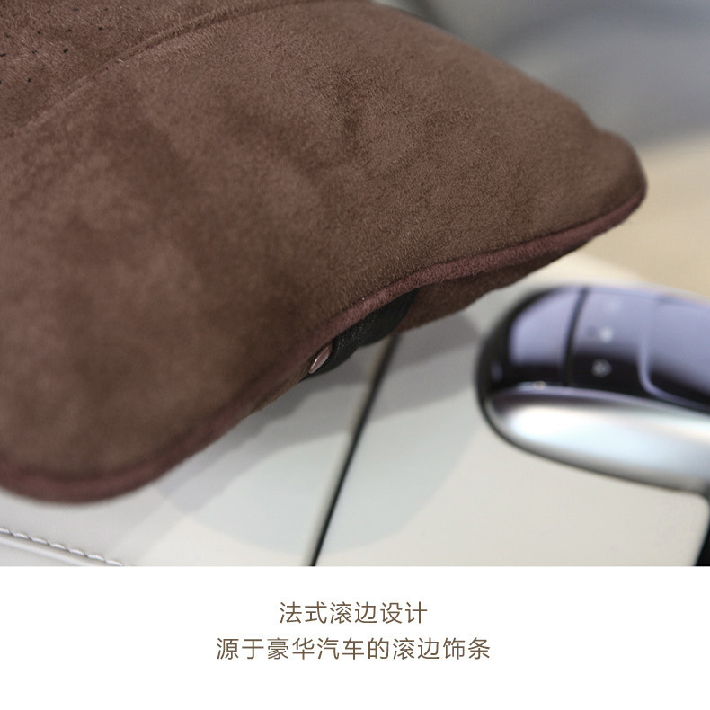 Car Neck Pillow, Car Headrest, Suede Cervical Spine Pillow, Four-Season Lumbar Cushion, Perforated Seat, Neck Pillow, Head Pillow, Dropshipping