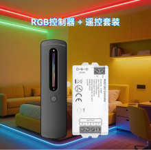 2.4G��װRGB������ ��RGB������ ң����+������ 5-24V�ƴ�ͨ��