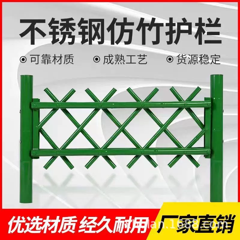 仿竹护栏新农村建设园林户外庭院菜园围栏锌钢仿竹篱笆锌钢材质