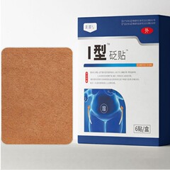 亜寧は湿型を取り除いて現物を貼り付けます。