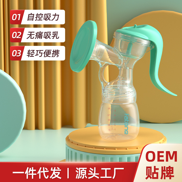 Maternal large-caliber manual suction painless breast pump breast milk suction bag squeeze milk God bottle genuine strong suction