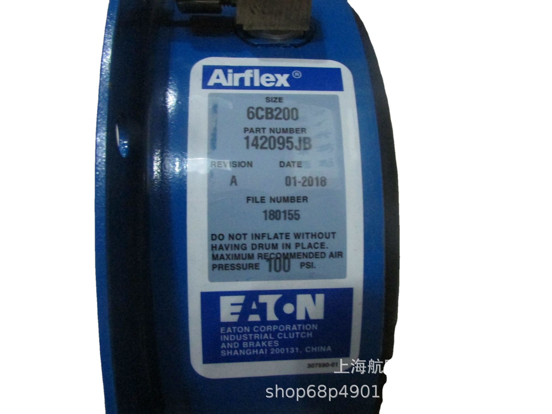 AIRFLEX旋转接头145106BQ，145107BG