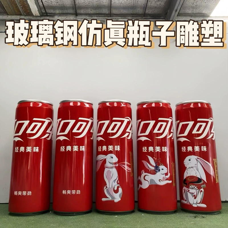 Наружная большая искусственная бутылка из стекловолокна, модель бутылки вина, реквизит, изготовленный на заказ, коммерческая уличная барная стойка, торговый центр, скульптура приветствия